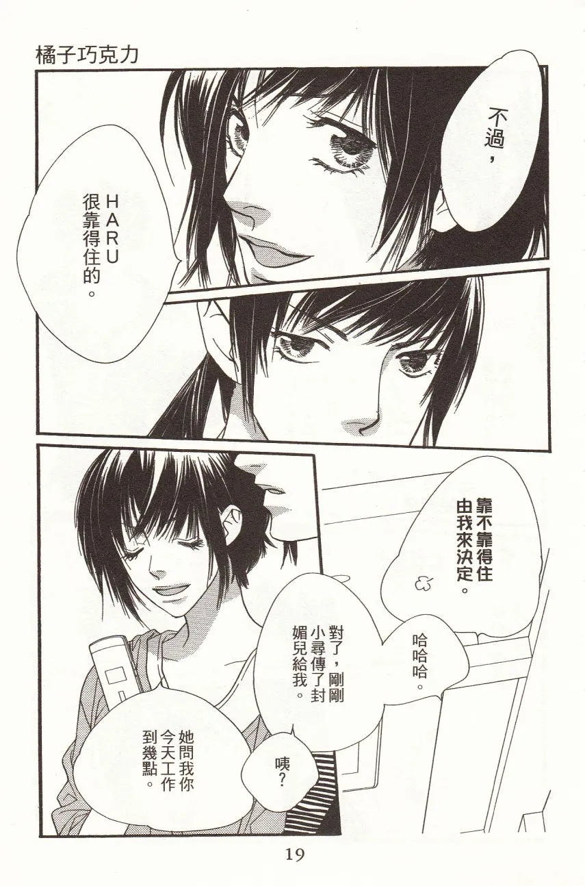 第6卷 第21页
