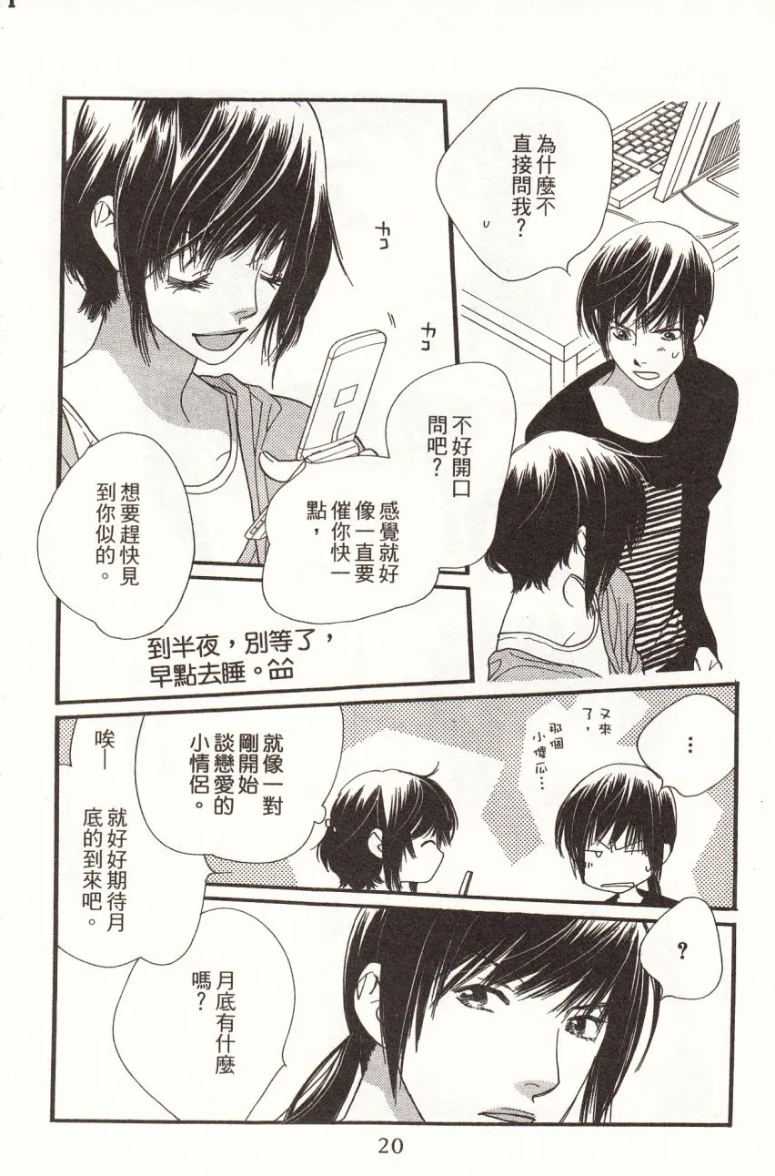 第6卷 第22页