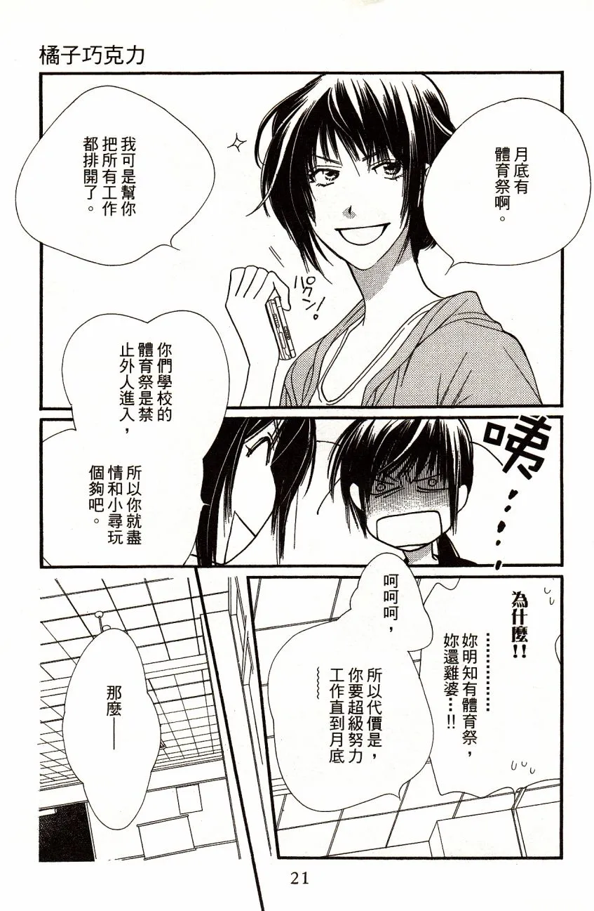 第6卷 第23页