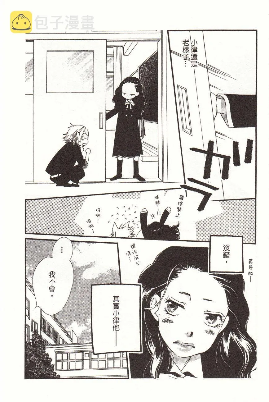 第6卷 第25页