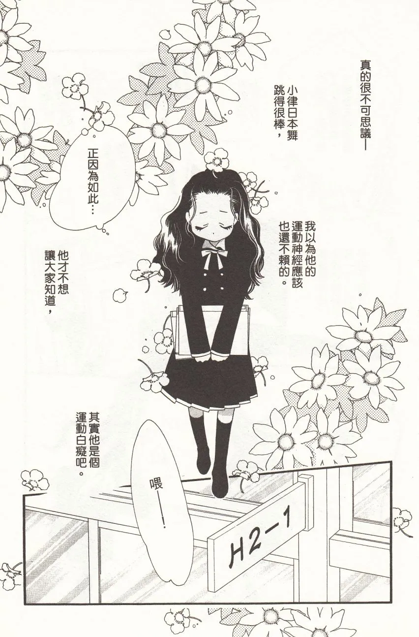 第6卷 第27页