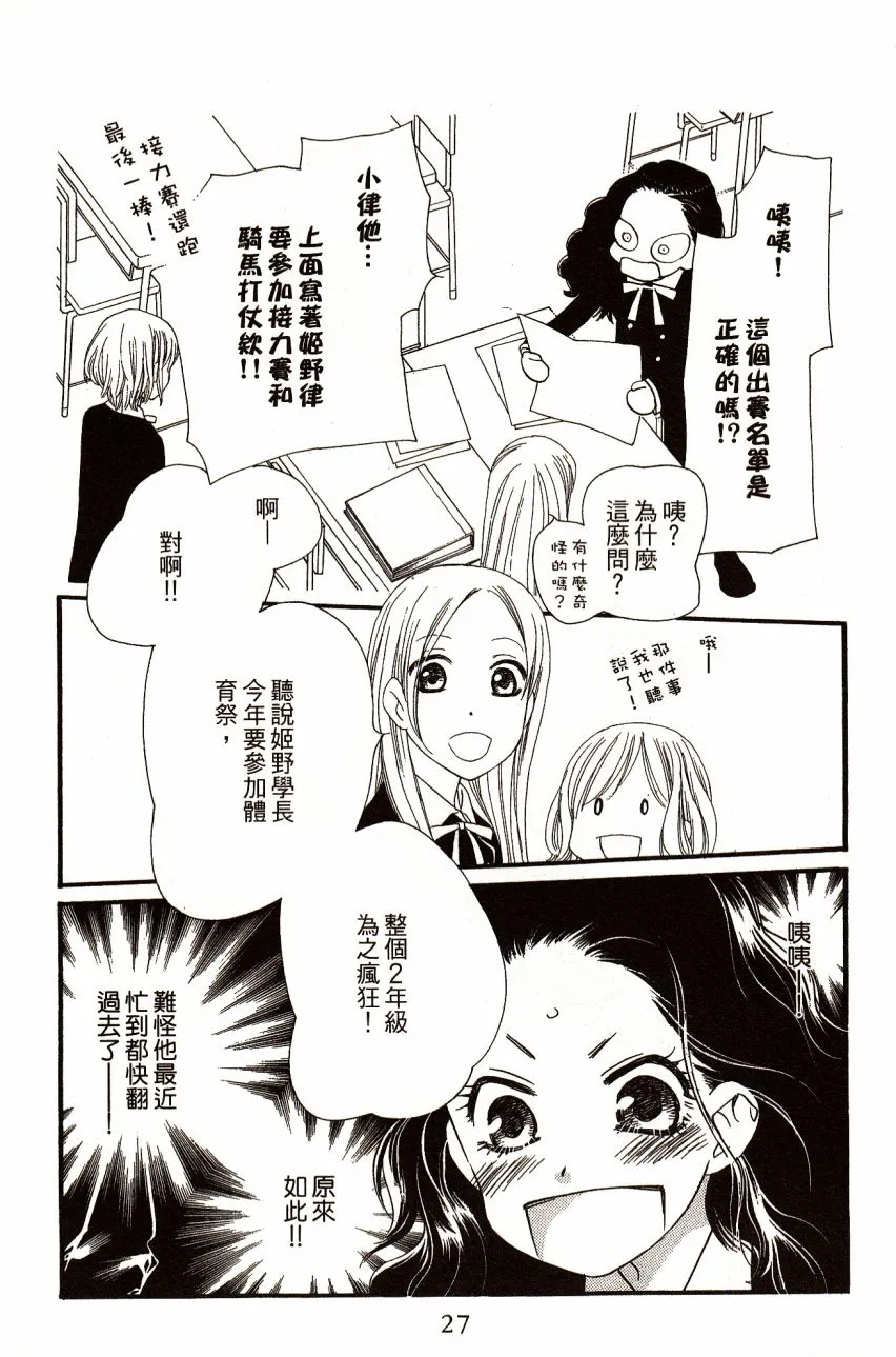 第6卷 第29页