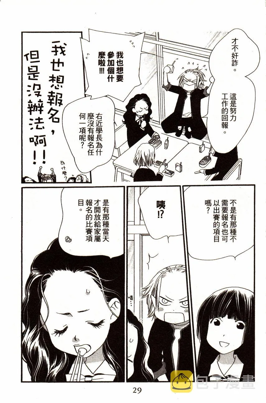 第6卷 第31页
