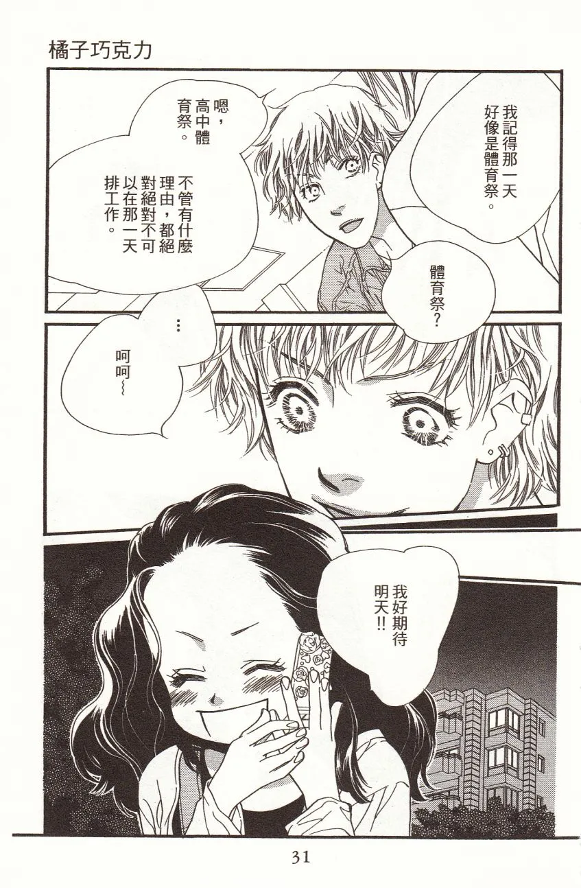 第6卷 第33页