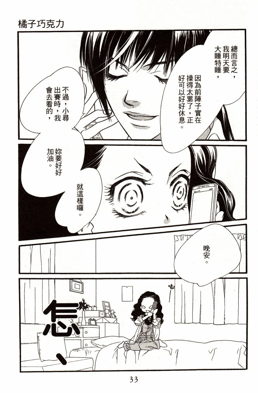 第6卷 第35页
