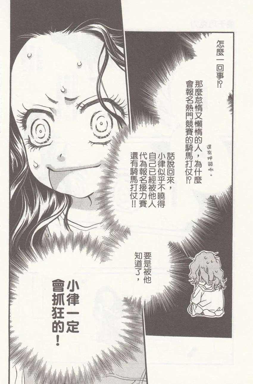 第6卷 第36页