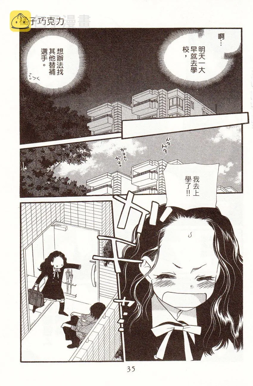 第6卷 第37页