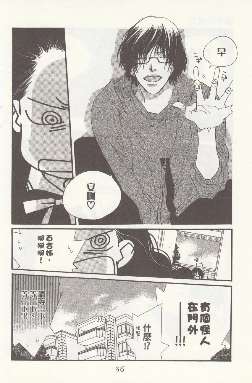 第6卷 第38页