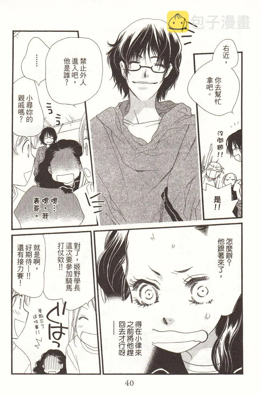 第6卷 第42页