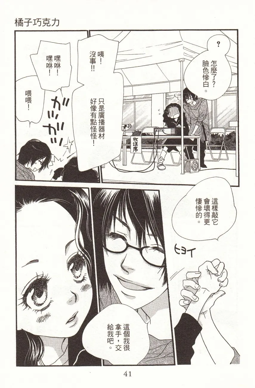 第6卷 第43页