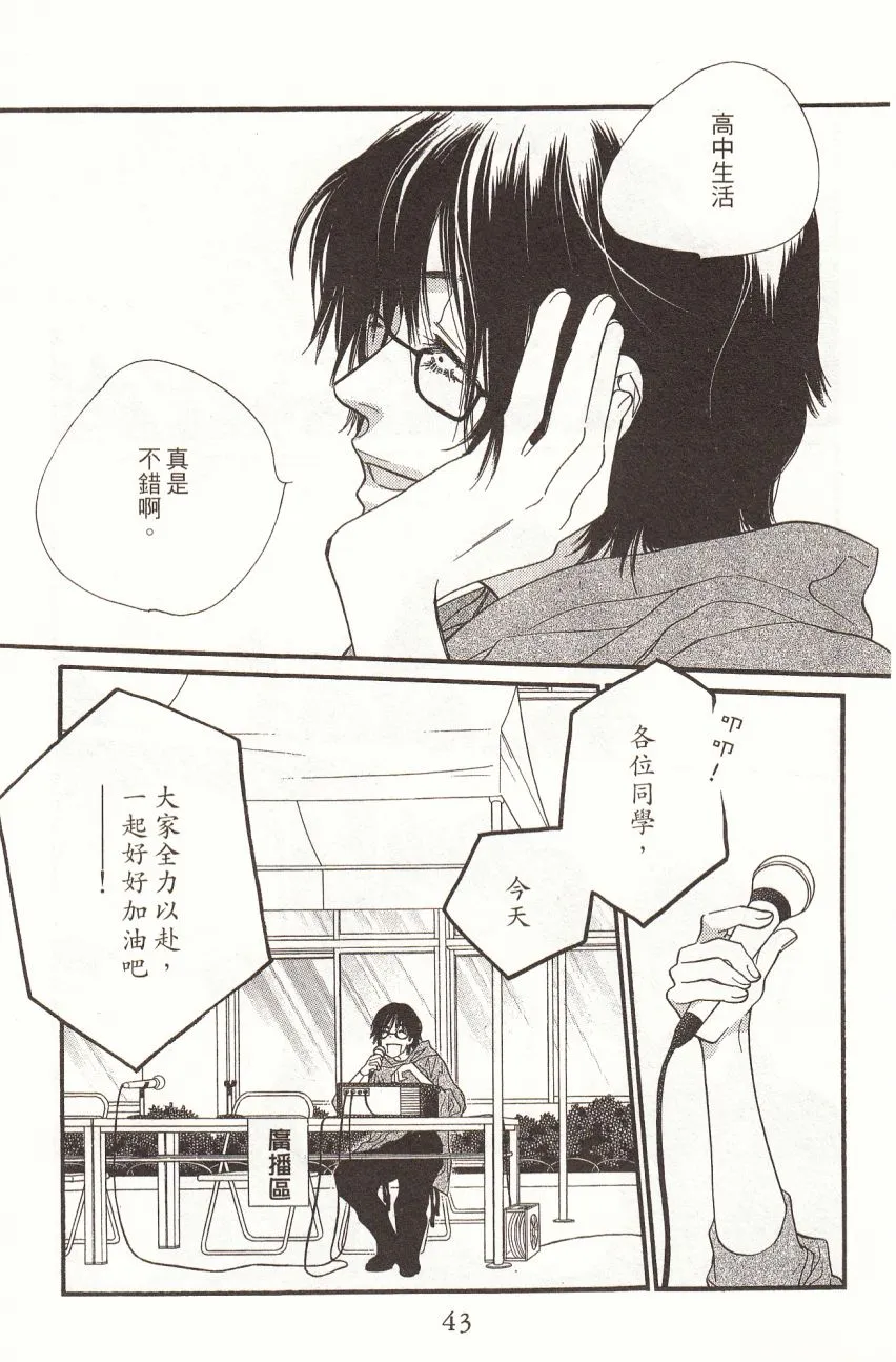 第6卷 第45页