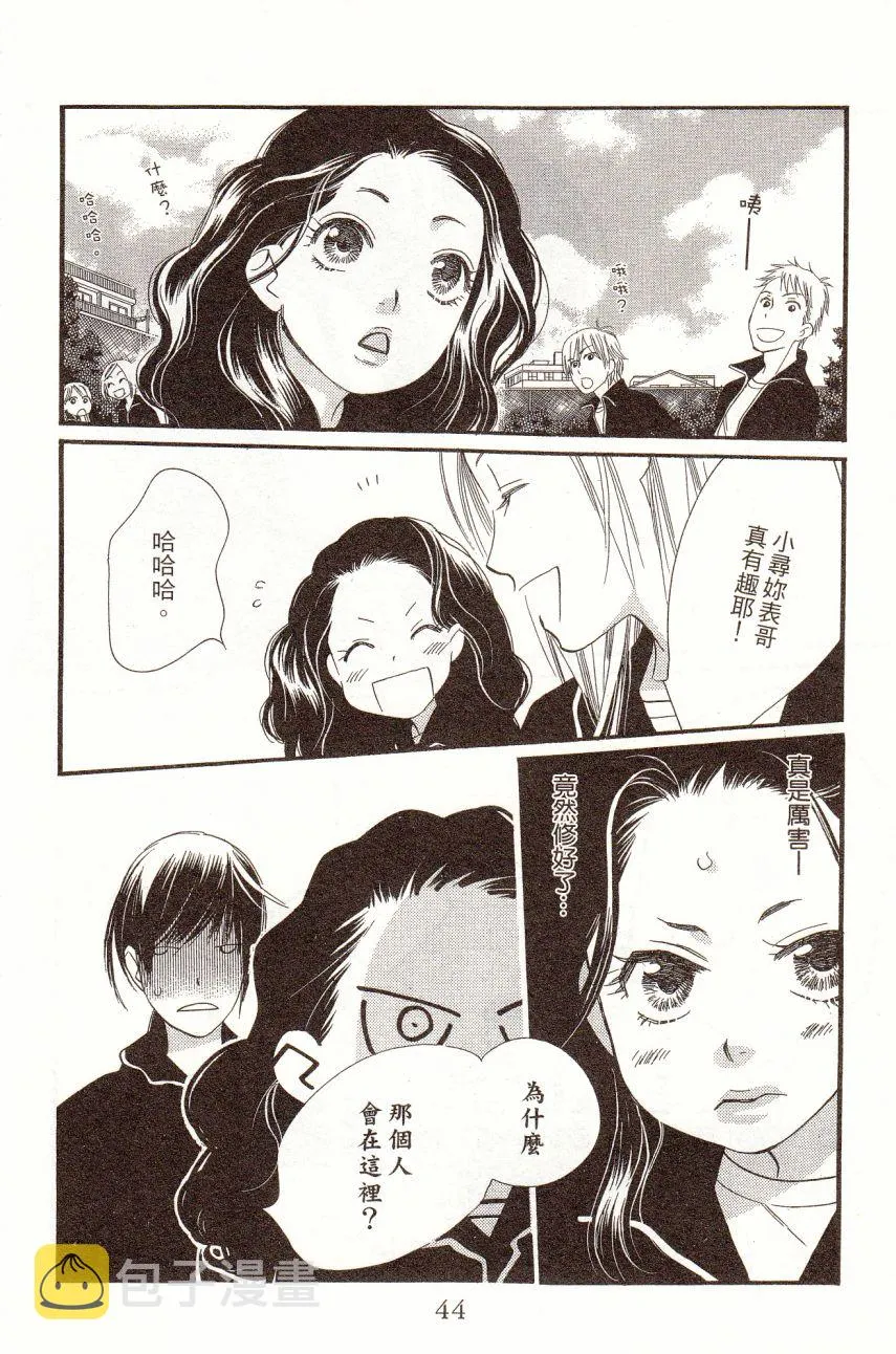 第6卷 第46页