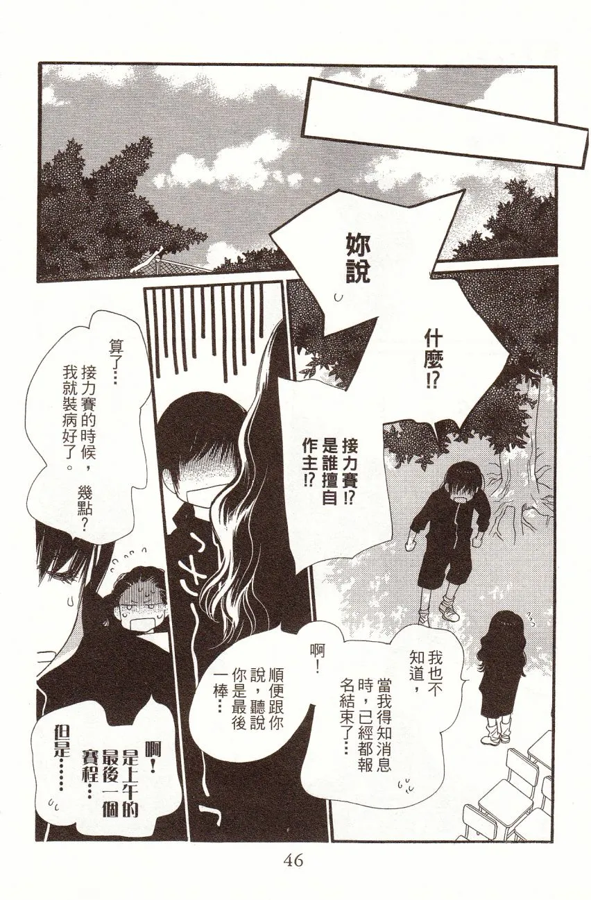第6卷 第48页