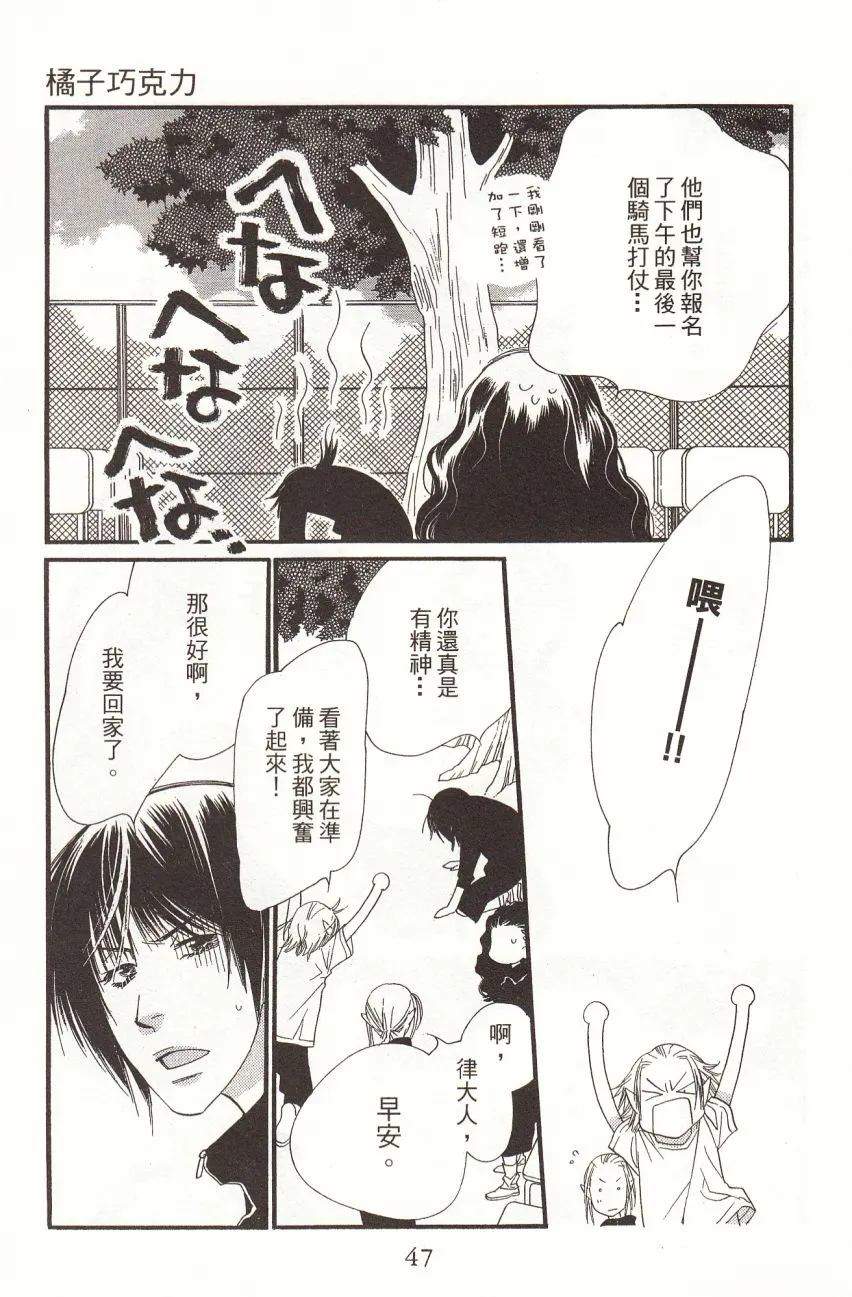 第6卷 第49页