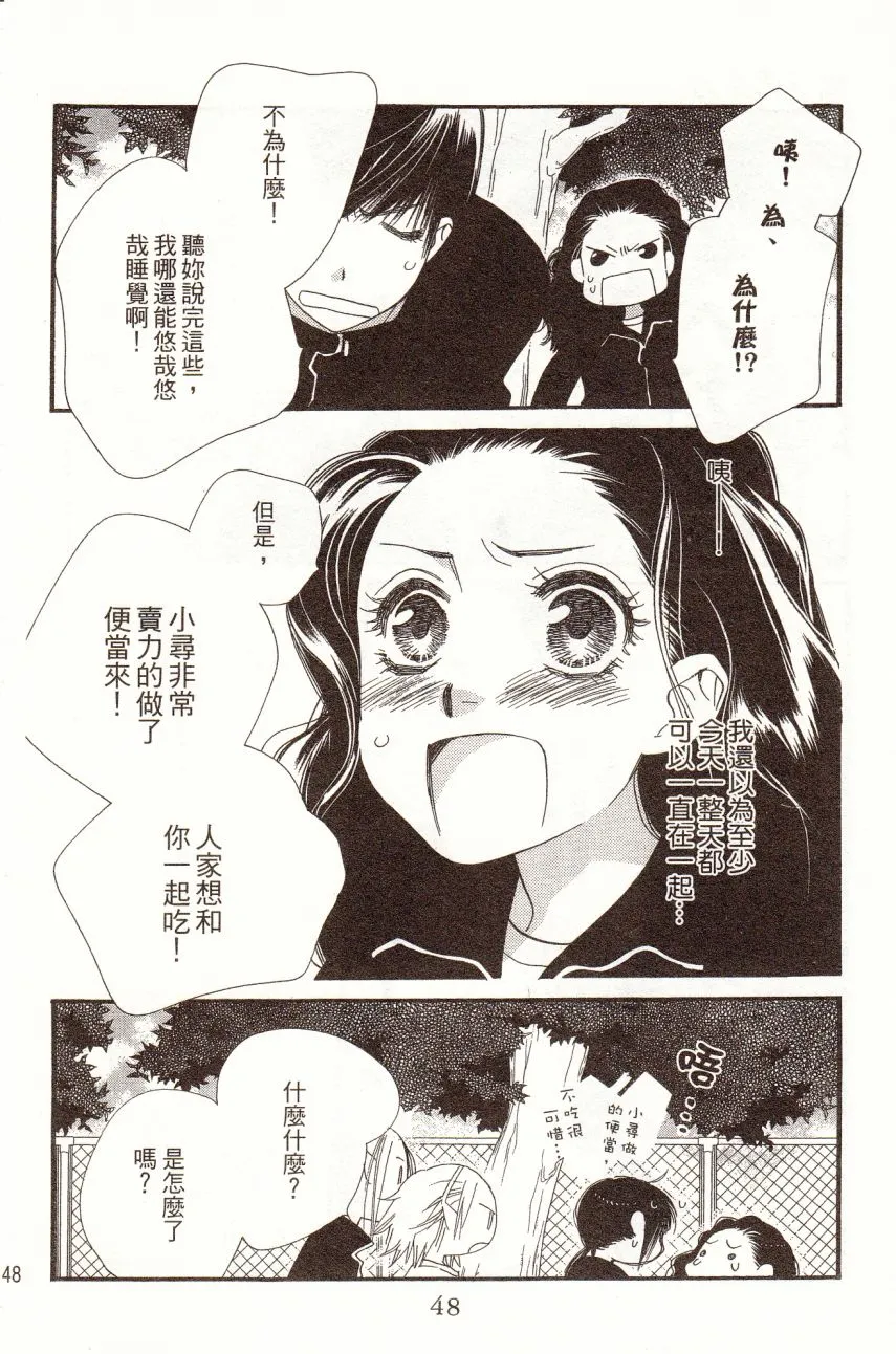 第6卷 第50页