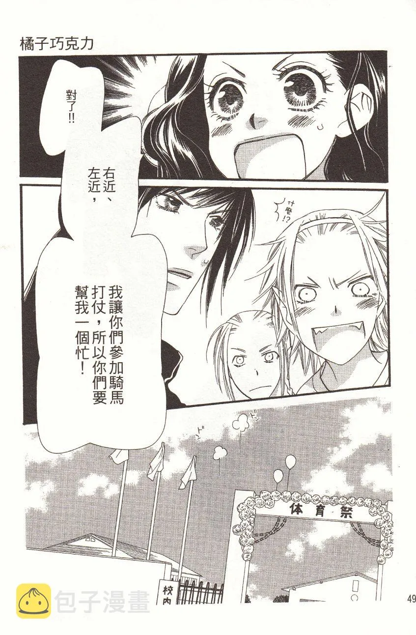 第6卷 第51页