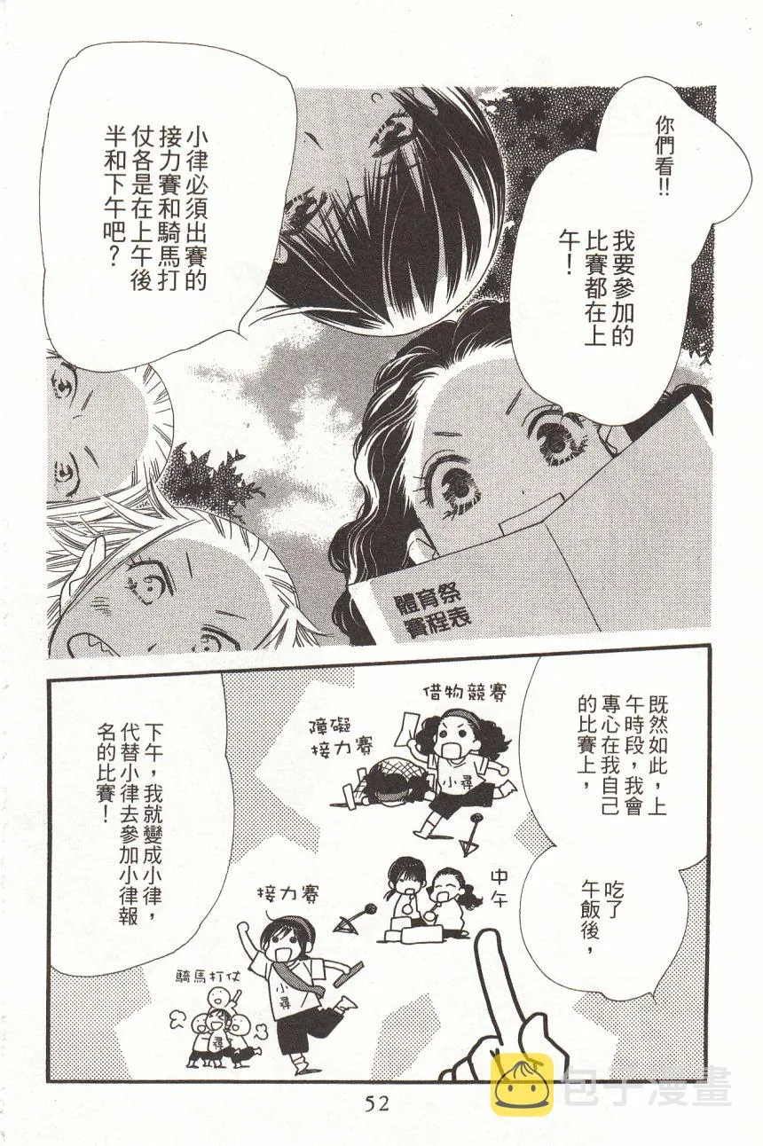 第6卷 第54页