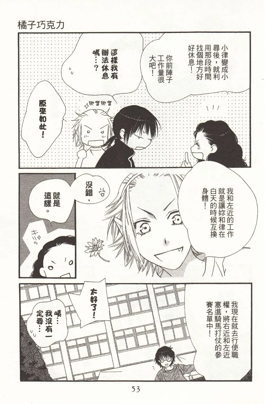 第6卷 第55页
