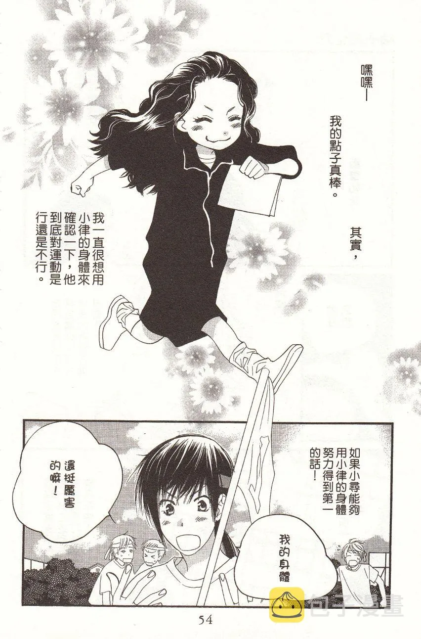 第6卷 第56页