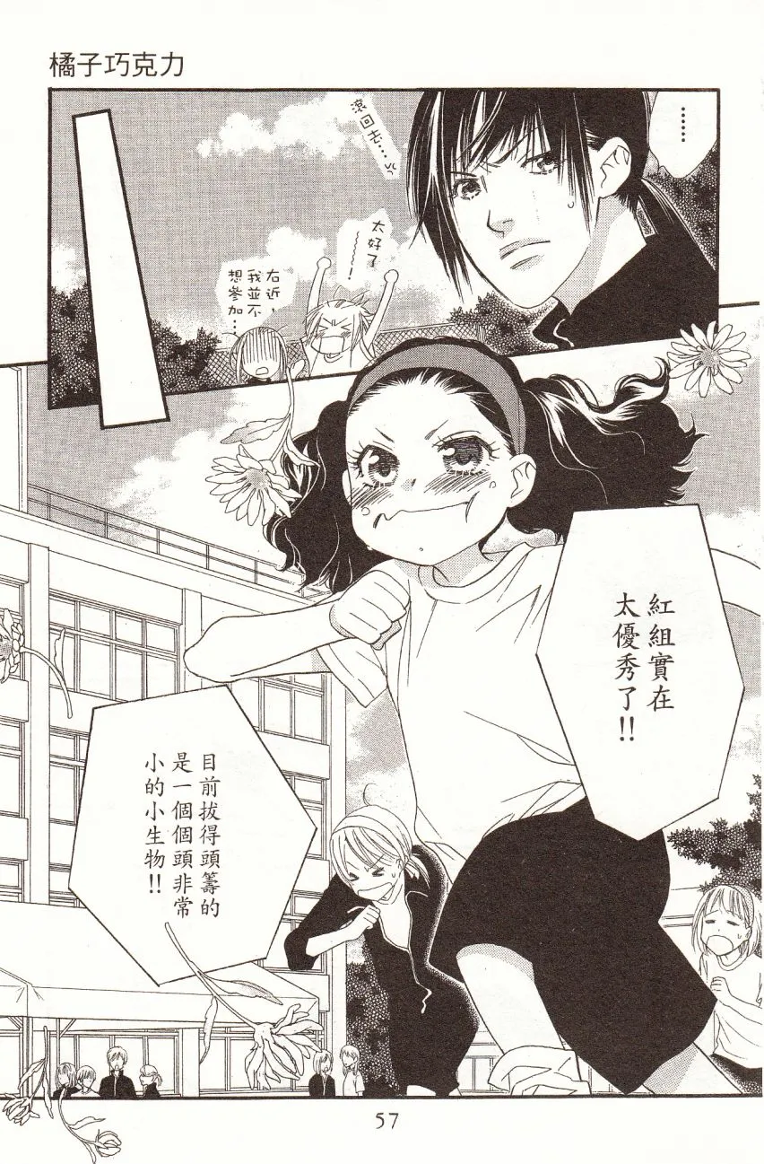 第6卷 第59页