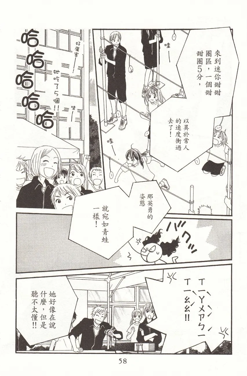 第6卷 第60页