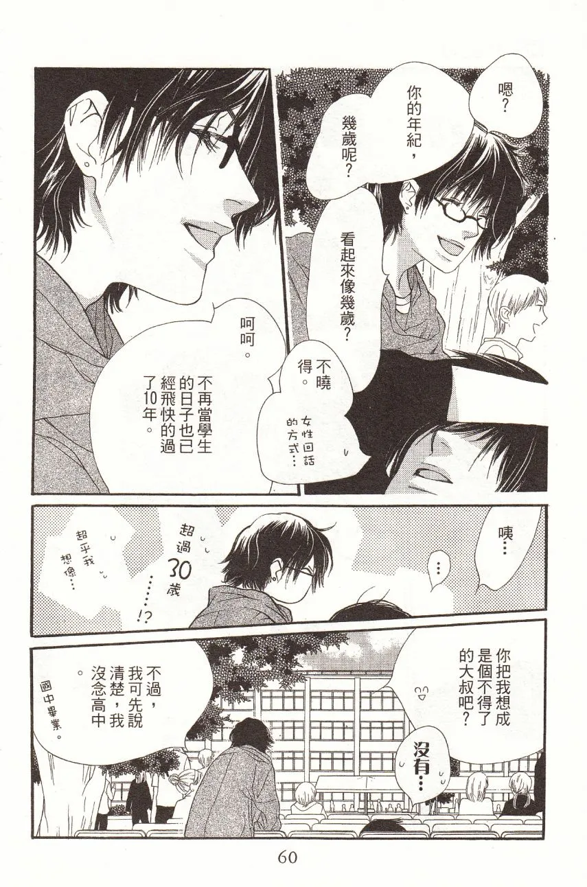 第6卷 第62页