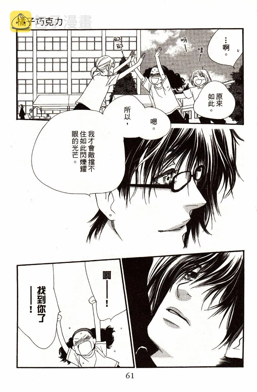 第6卷 第63页