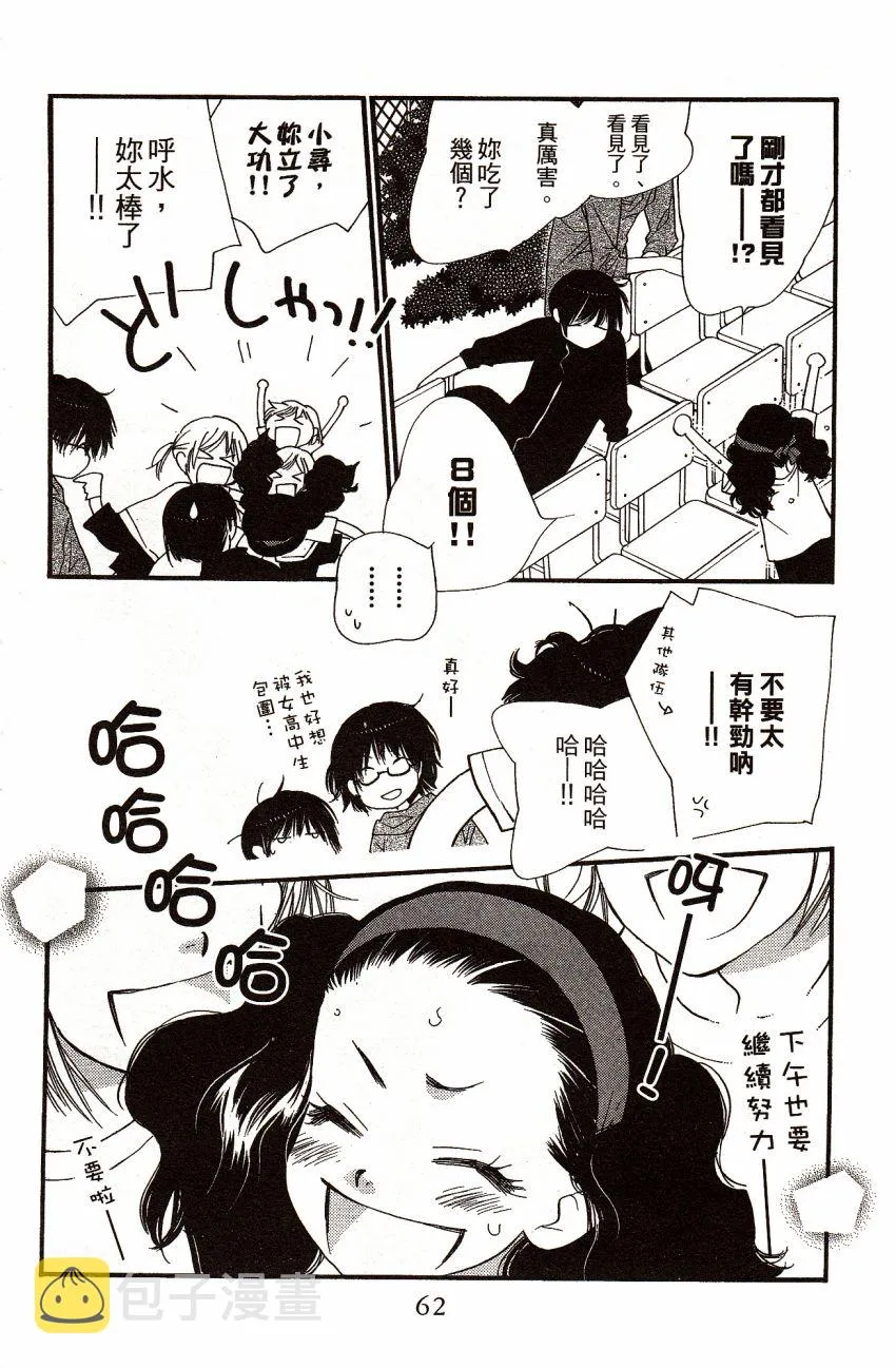 第6卷 第64页
