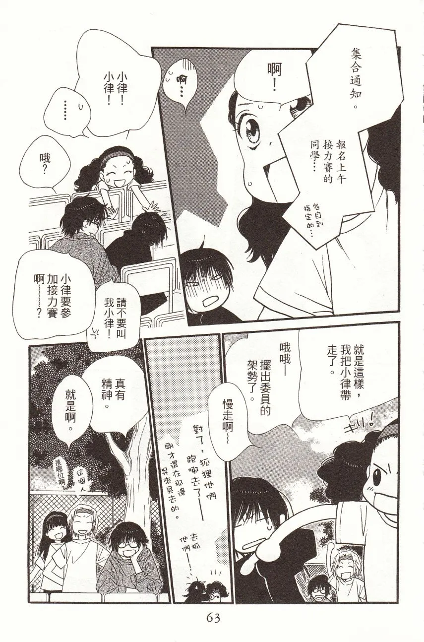 第6卷 第65页