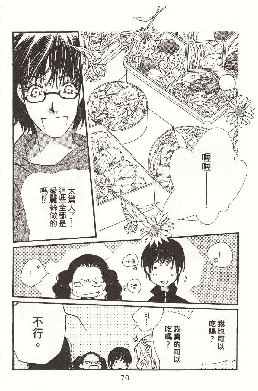 第6卷 第72页