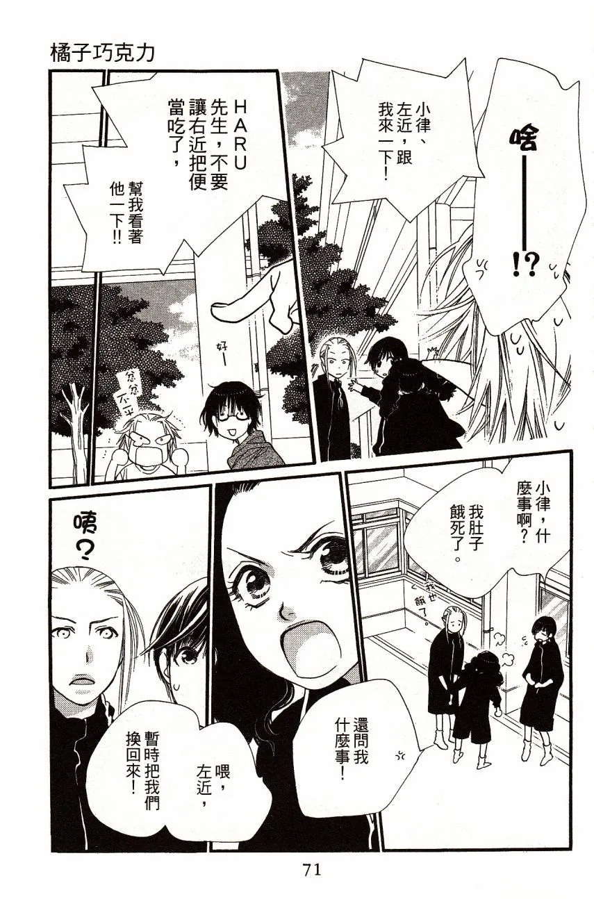 第6卷 第73页
