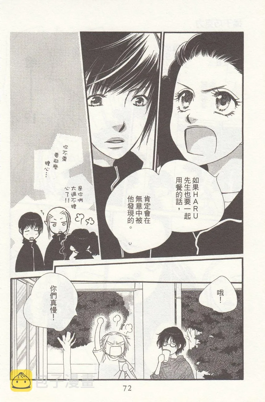 第6卷 第74页