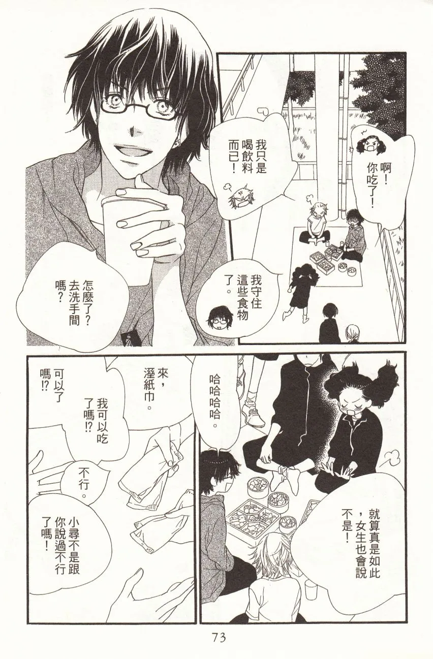 第6卷 第75页
