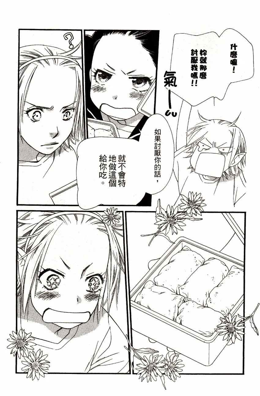 第6卷 第76页