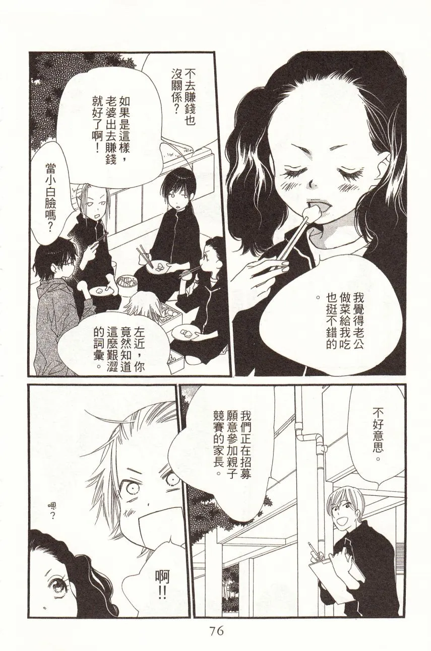第6卷 第78页