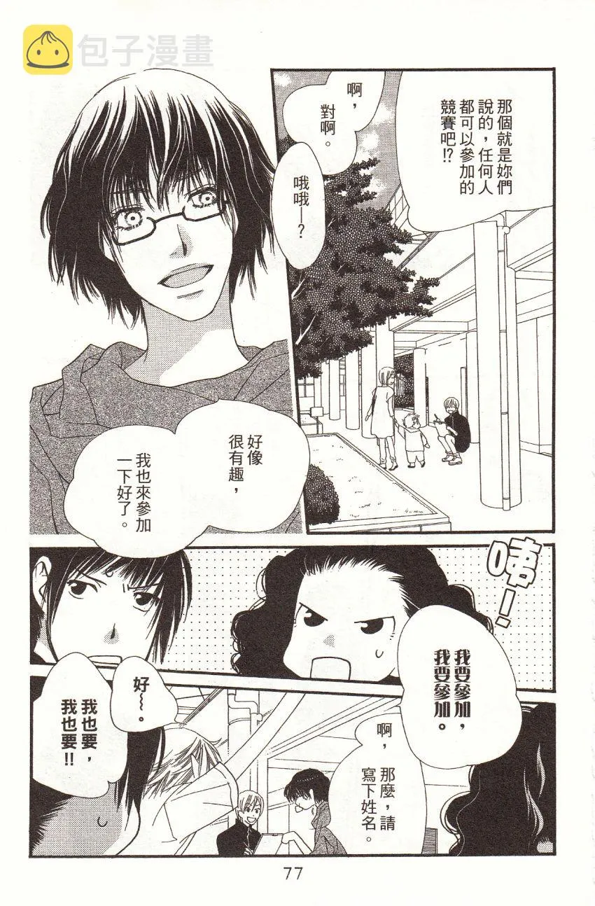 第6卷 第79页