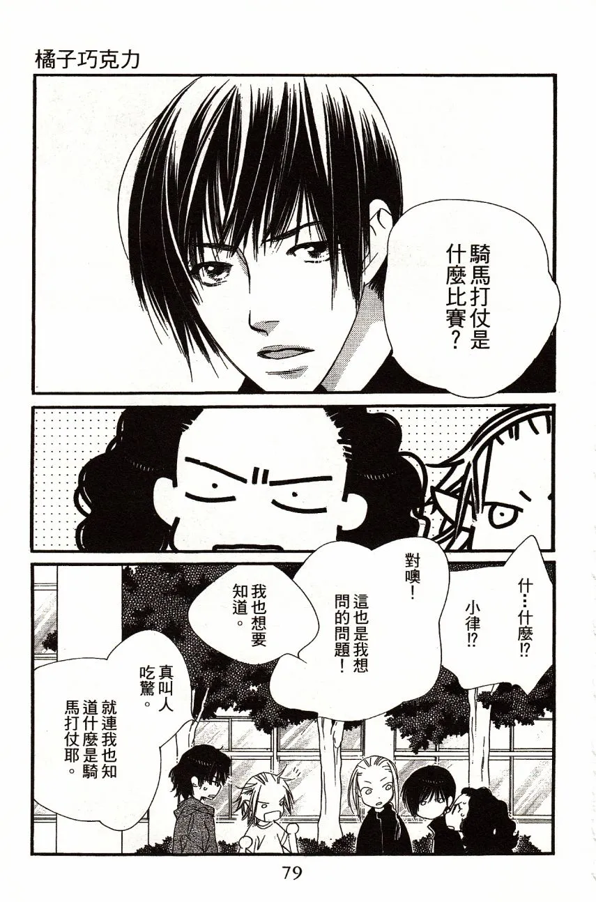 第6卷 第81页