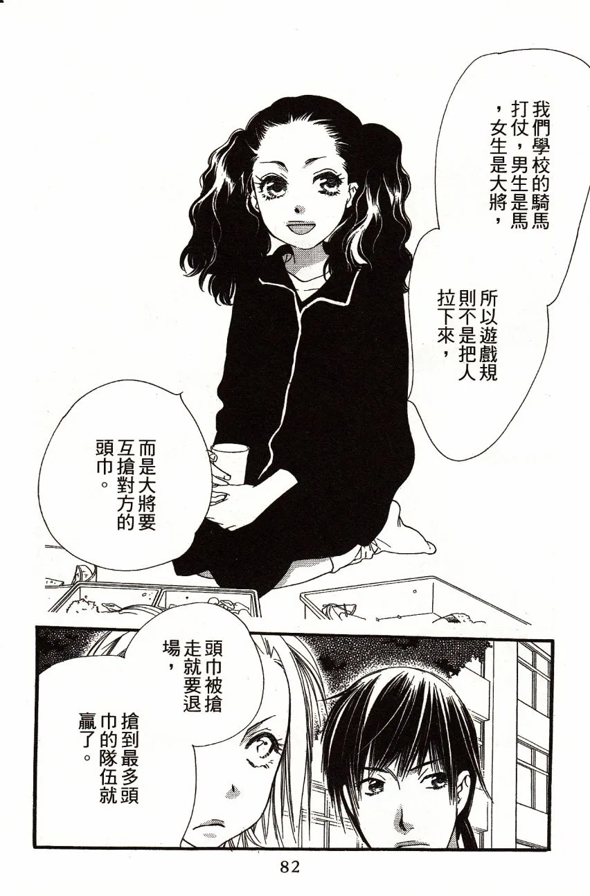 第6卷 第84页