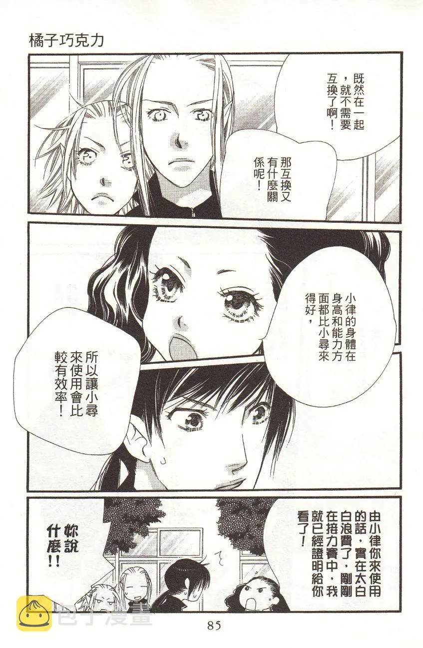 第6卷 第87页
