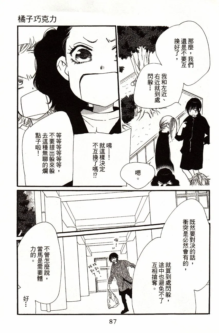 第6卷 第89页