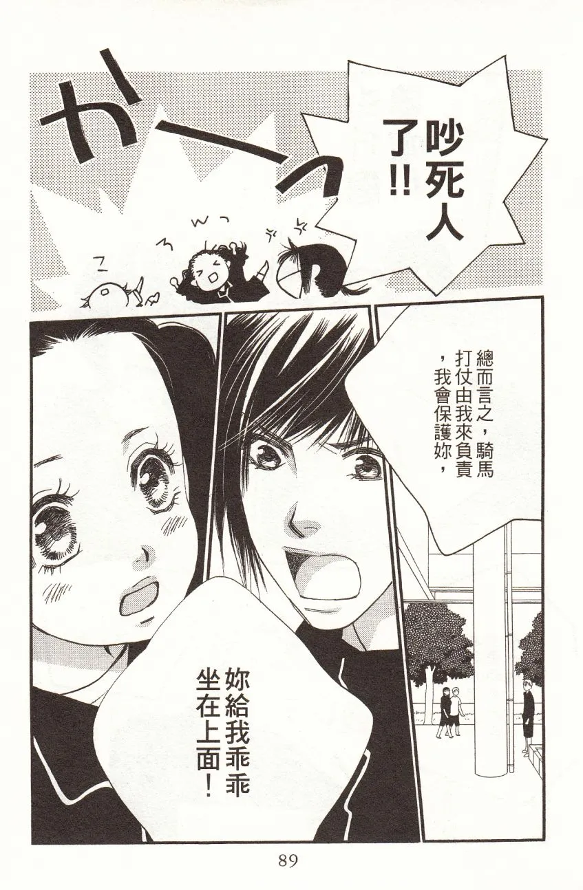 第6卷 第91页