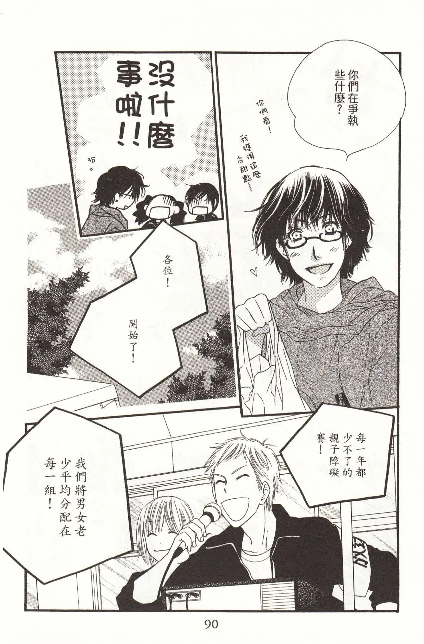 第6卷 第92页