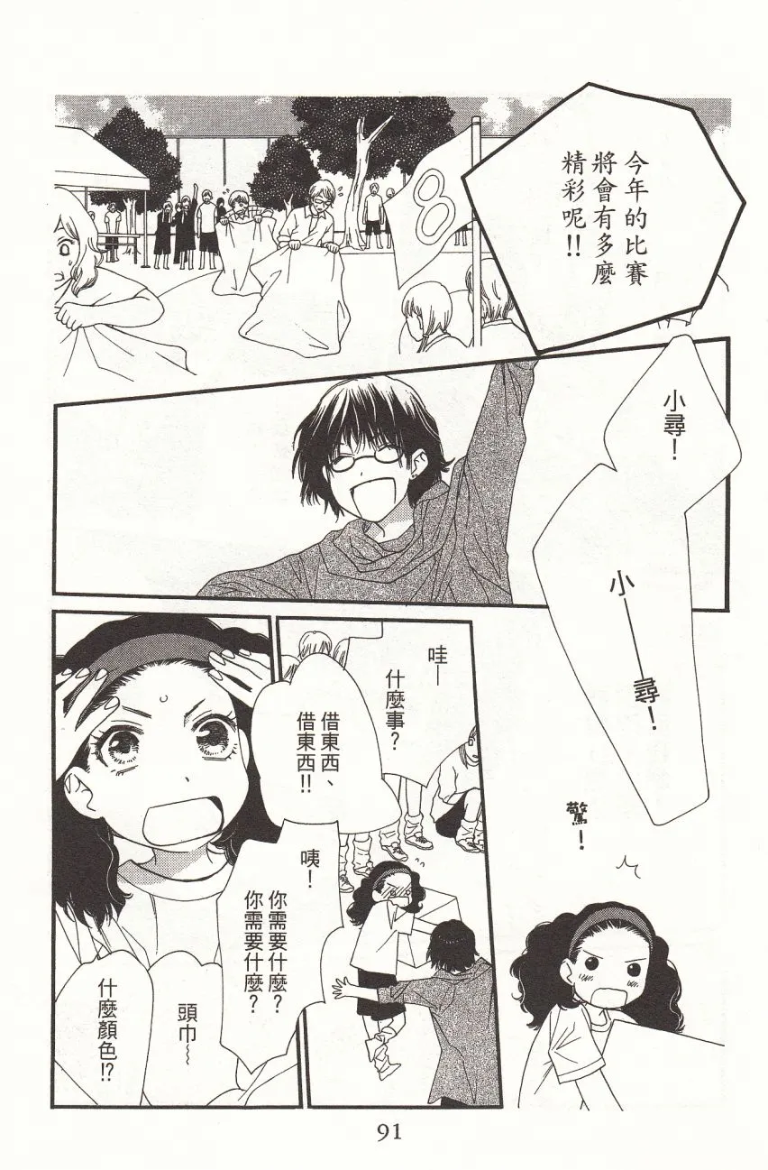 第6卷 第93页
