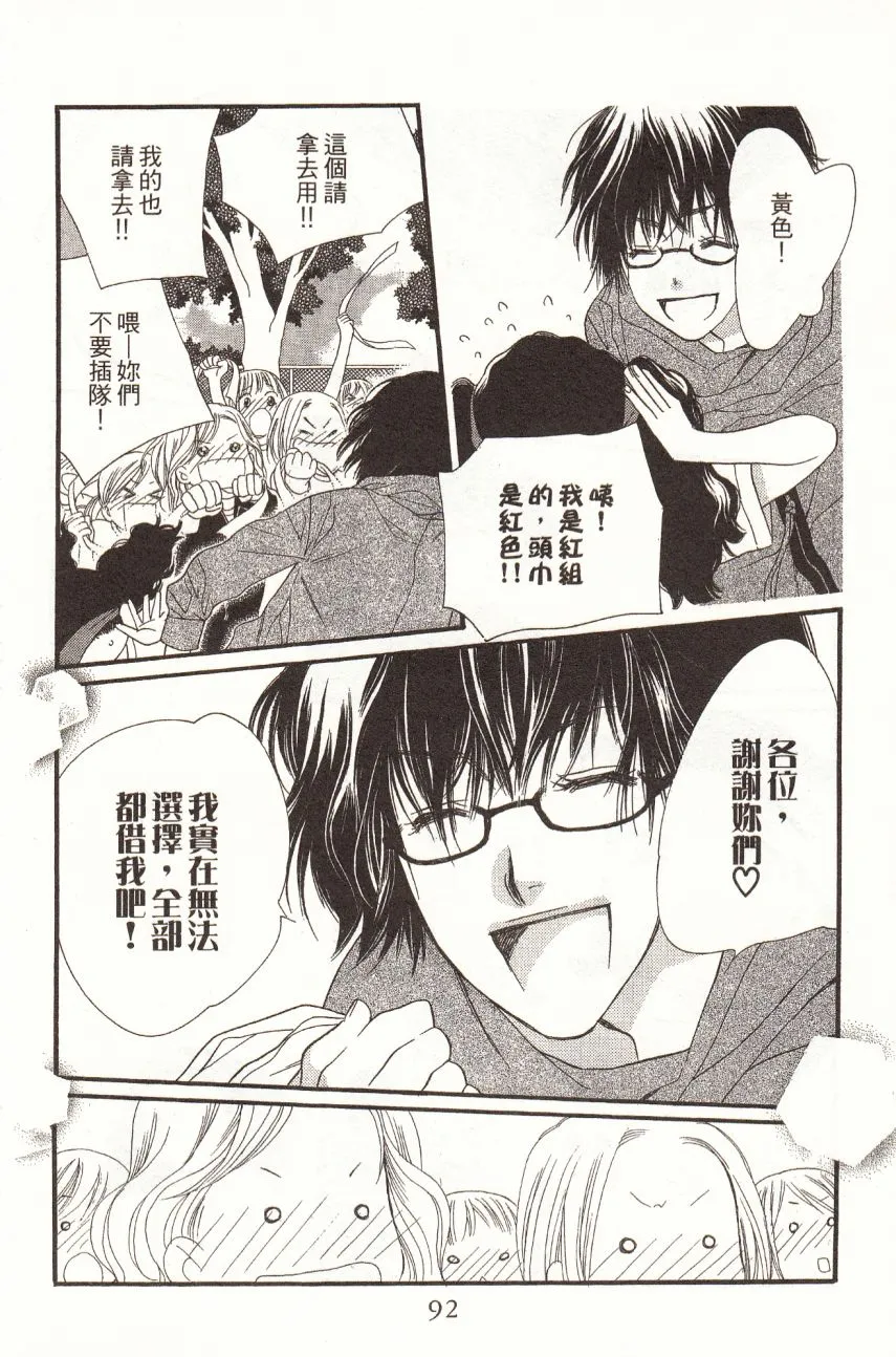 第6卷 第94页