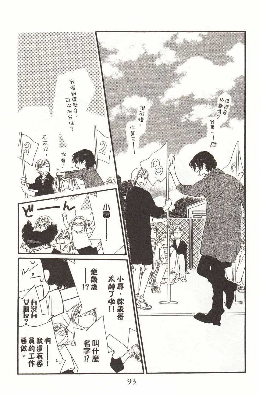第6卷 第95页