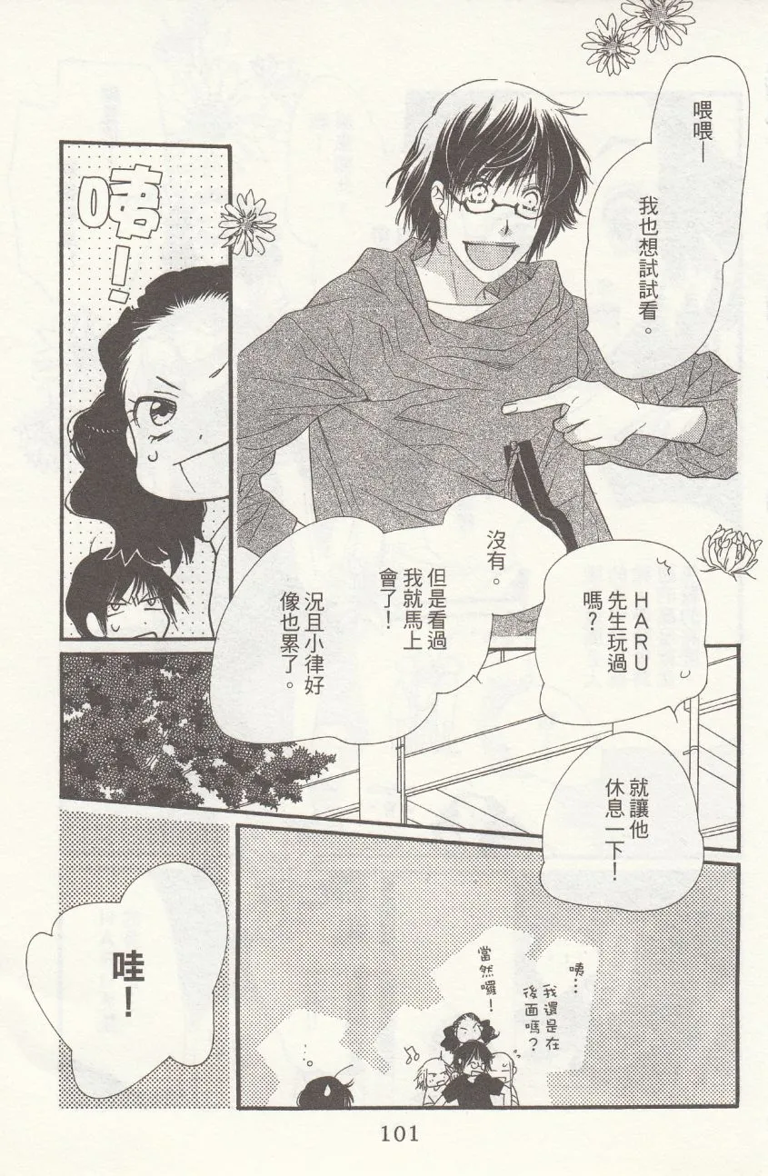 第6卷 第103页