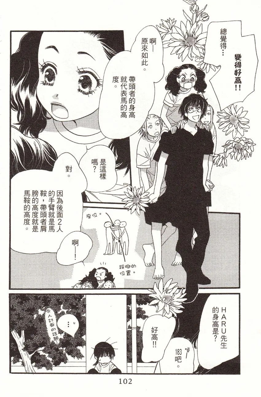 第6卷 第104页