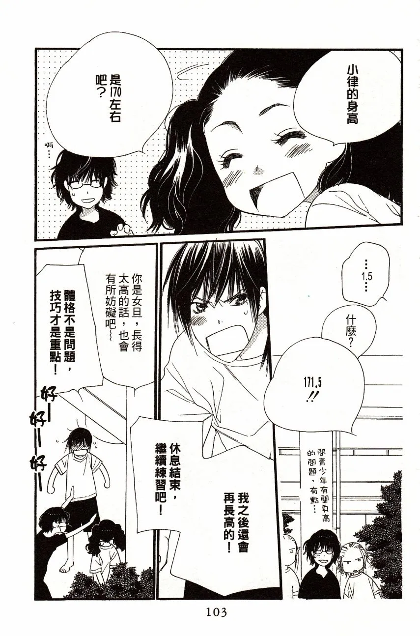 第6卷 第105页