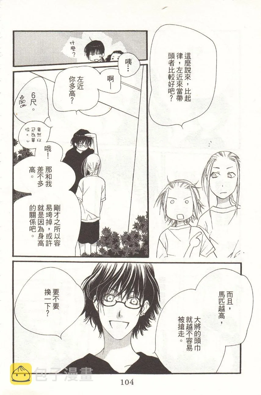 第6卷 第106页
