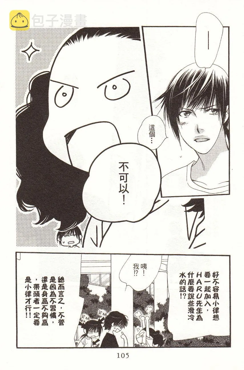 第6卷 第107页